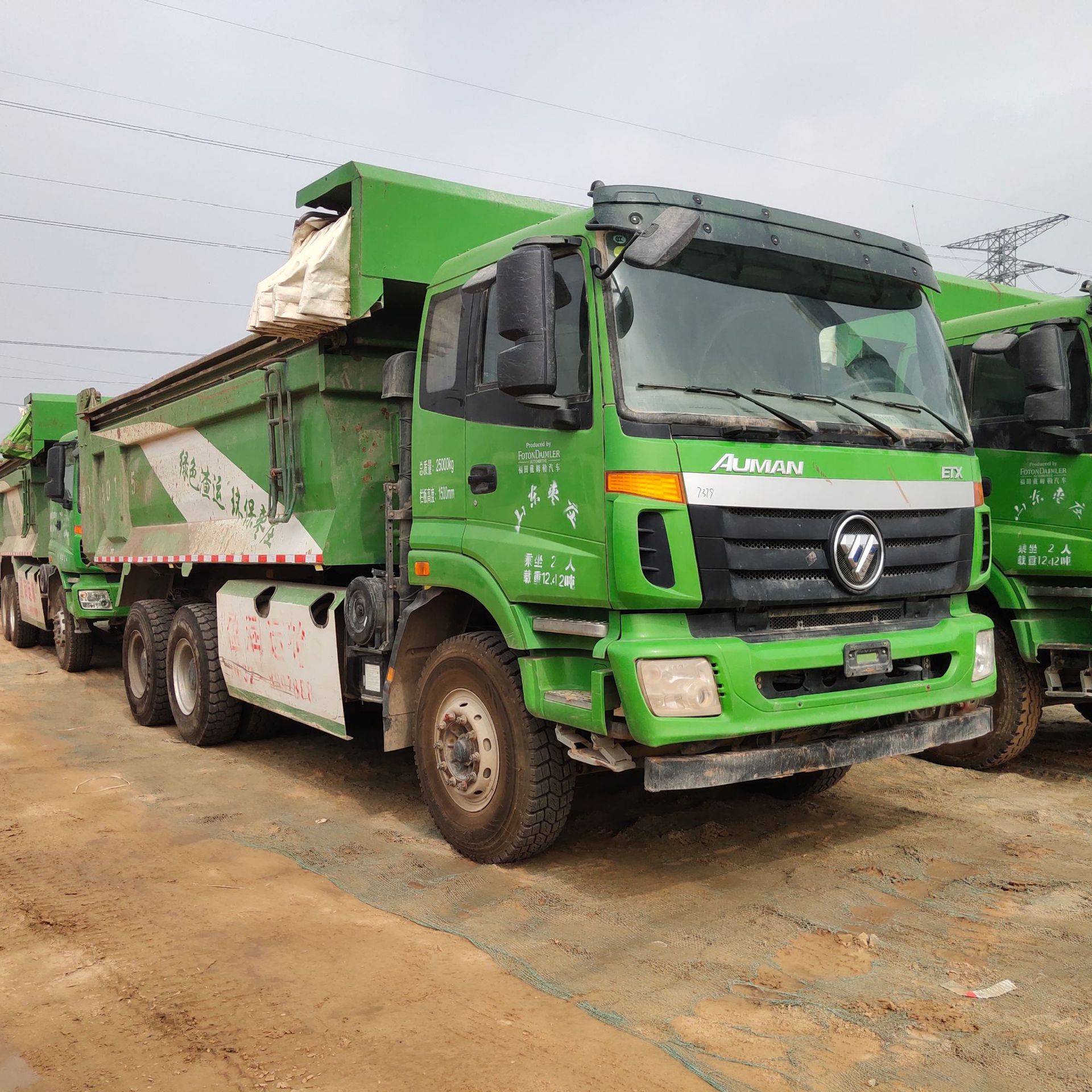 歐曼環(huán)保車