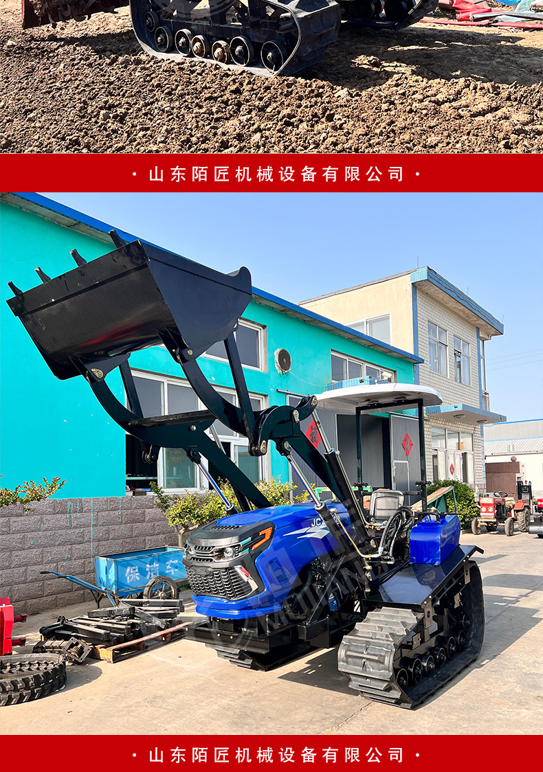 50馬力水旱地_08