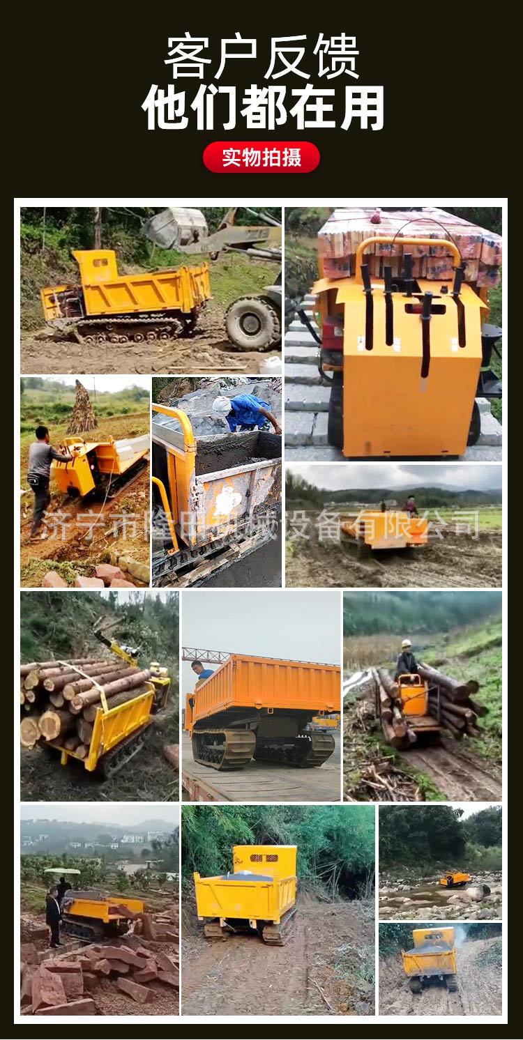 運(yùn)輸車實(shí)物圖