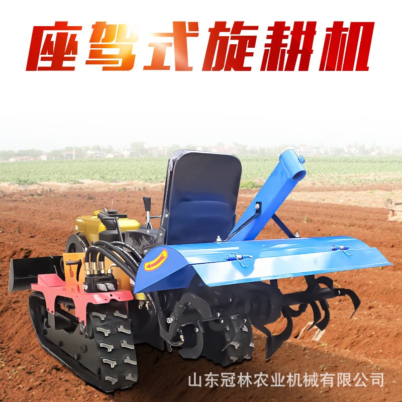 35馬力履帶旋耕機座駕式農用果園大棚深翻機田園管理履帶旋耕機