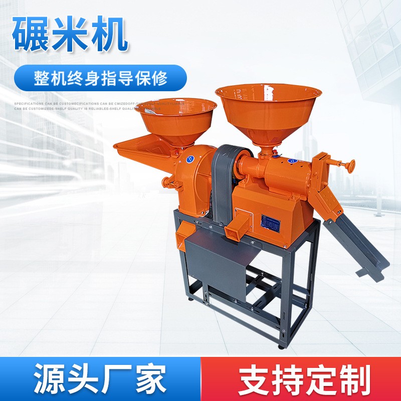 廠家 家用小型碾米機配汽油機稻谷脫皮打米機剝谷機大米剝殼機
