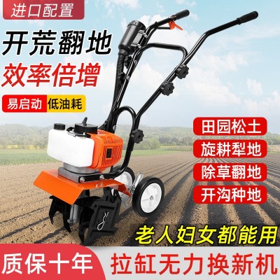 微耕機小型多功能汽油手扶耕地耕田翻地機松土機農用旋耕機犁地機