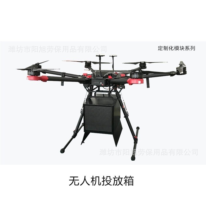 多旋翼固定翼行業(yè)無(wú)人機(jī)載重運(yùn)輸物流航拍巡檢測(cè)繪無(wú)人機(jī)垂直起飛