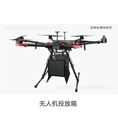 多旋翼固定翼行業(yè)無人機(jī)載重運(yùn)輸物流航拍巡檢測繪無人機(jī)垂直起飛