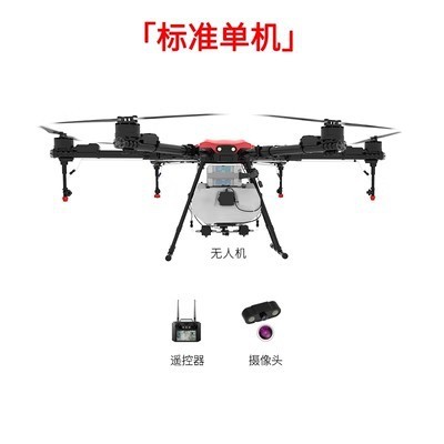 便攜式大型智能農(nóng)用無(wú)人機(jī)打藥施肥農(nóng)業(yè)植保無(wú)人機(jī)行業(yè)無(wú)人機(jī)