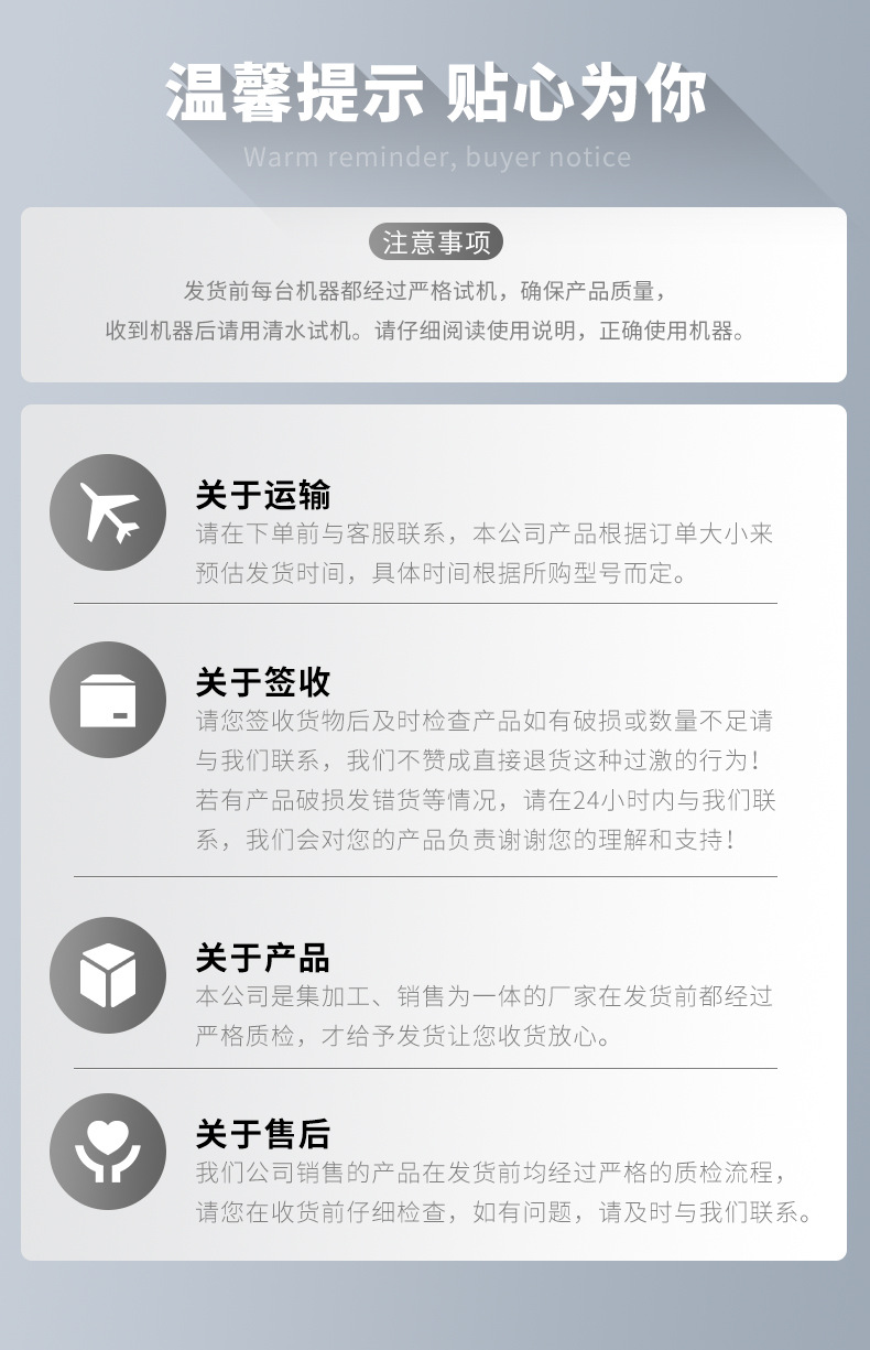 8L鋰電池噴霧器_17