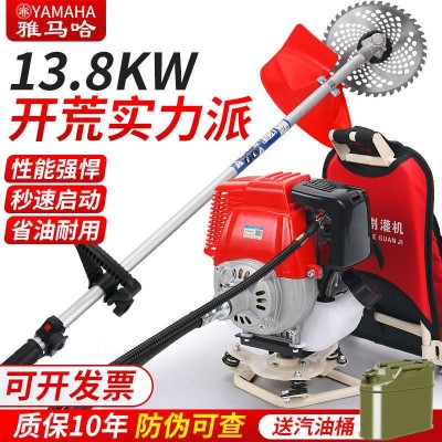 日本進口雅馬哈割草機四沖程背負式多功能小型家用松土鋤草 收割機