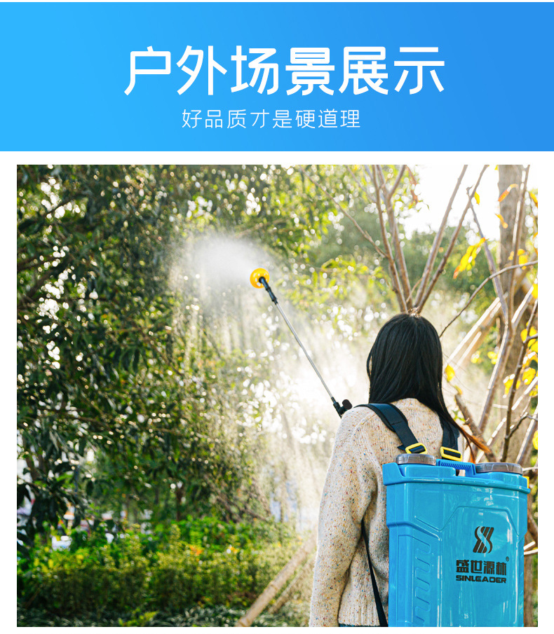 防疫電動噴霧器