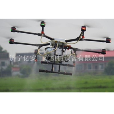 農業植保無人機 遙控無人機 遙控式噴藥小飛機