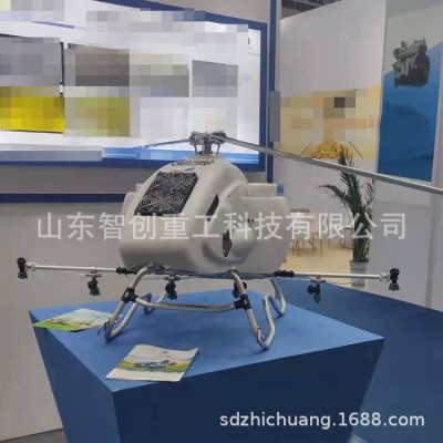 植保無人機 植保無人機噴灑系統 供應無人機噴灑打藥飛機