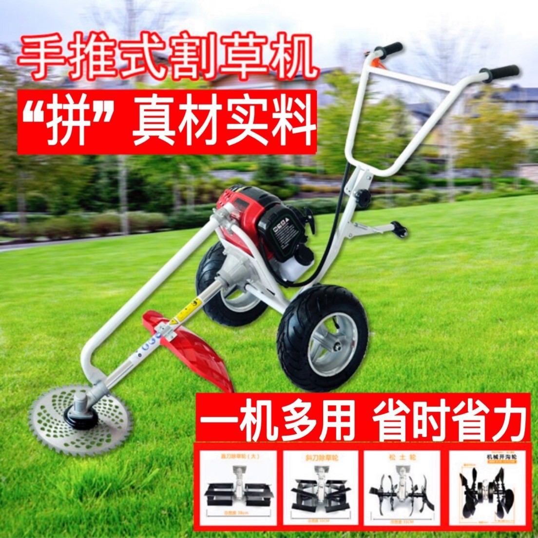 廠家直銷手扶式機(jī)架四沖程汽油機(jī)145動(dòng)力多功能鋤草手推車割草機(jī)