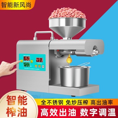 RG-312智能溫控榨油機(jī)小型家用商用榨油機(jī)適合出口跨境電商直播