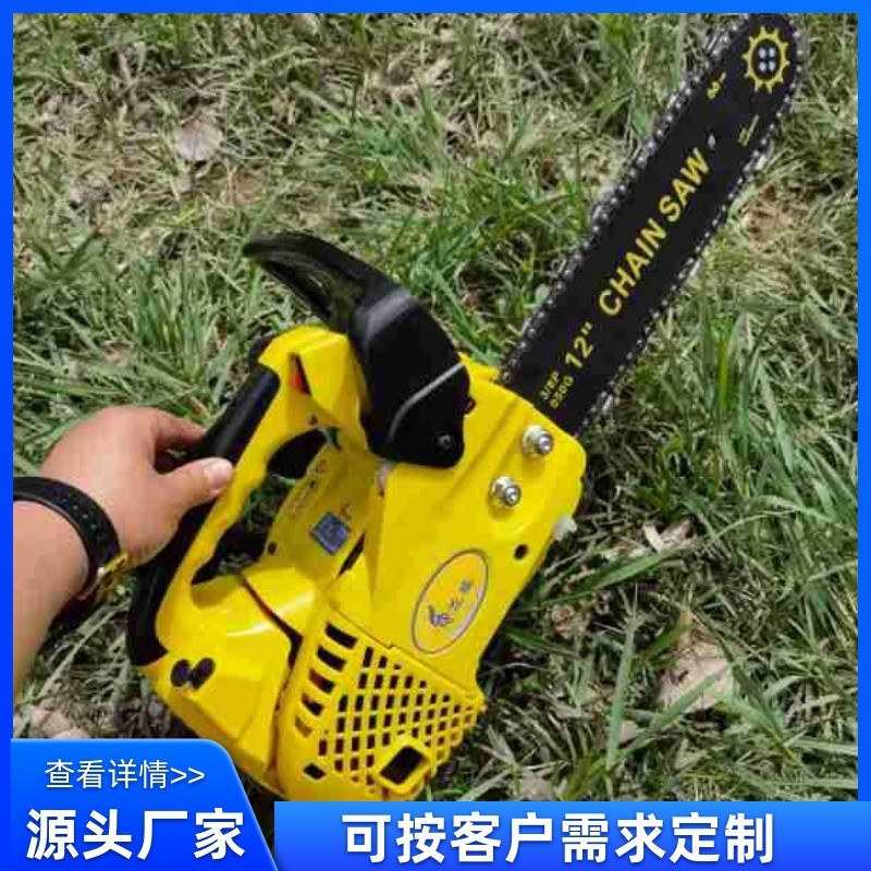 廠家批發(fā)2500小油鋸手提砍樹伐木汽油鏈鋸單手油鋸