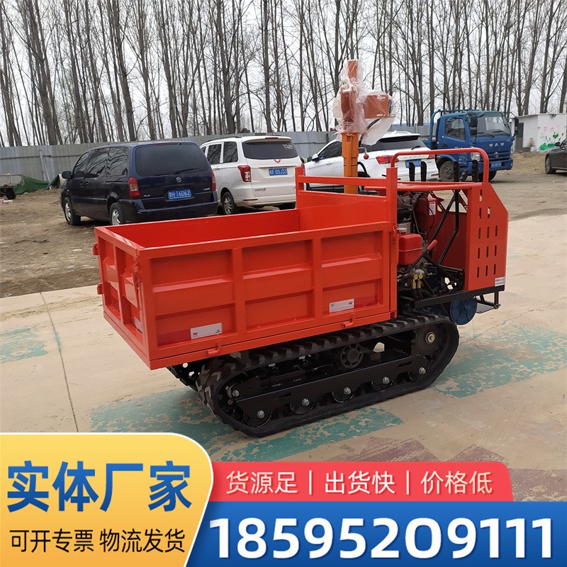 手扶履帶運輸車 農(nóng)用自卸爬山虎拖拉機 全地形履帶車現(xiàn)貨