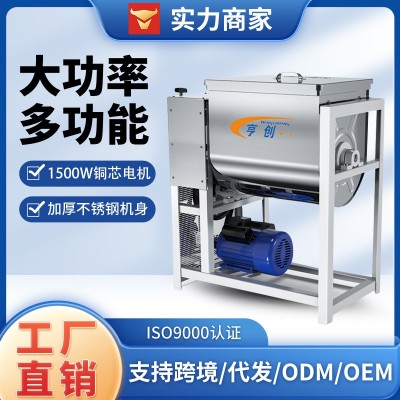 和面機(jī)商用25 15 10 5公斤全自動(dòng)揉活面機(jī)廚師電動(dòng)不銹鋼家用小型