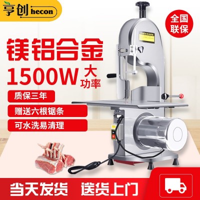 廠家臺(tái)式商家用大小型臺(tái)式剁骨頭豬蹄排骨切凍肉切骨機(jī)電 動(dòng)鋸骨機(jī)