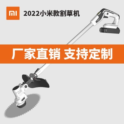 電動割草機小型家用除草機手持鋰電打草機多功能充電式割草機