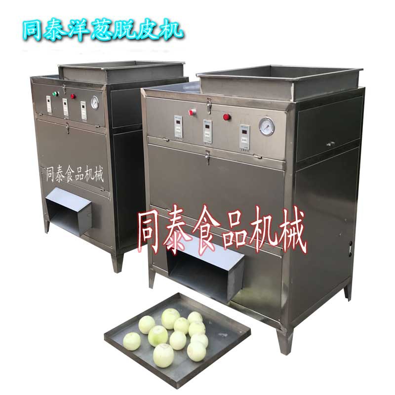 洋蔥脫皮機(jī)5
