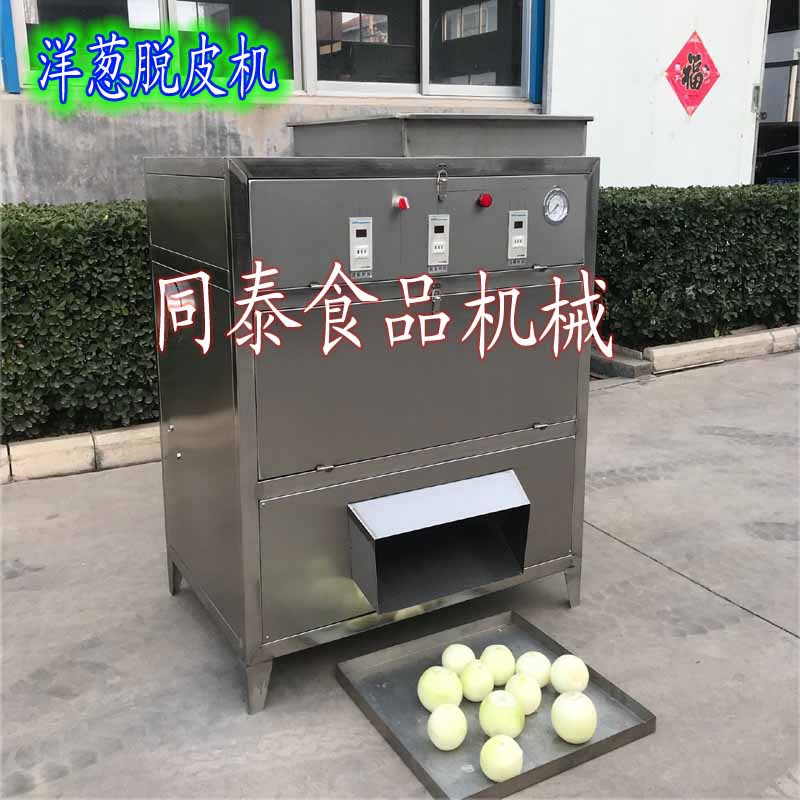 洋蔥脫皮機(jī)3