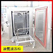 詳情頁小圖 速凍柜.jpg
