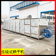 詳情頁小圖 烘干機.jpg