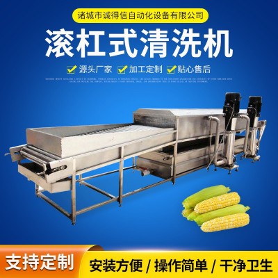 商用不銹鋼果蔬滾杠式清洗設備 玉米芋頭滾杠式清洗機 大型滾杠機