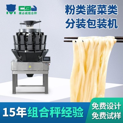 螺螄粉米粉給袋式包裝機(jī)鹵味小魚干豆干年貨零食定量稱重包裝機(jī)