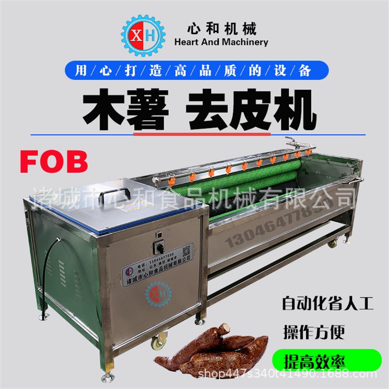工業(yè)大型 毛輥清洗機(jī) 自動毛刷土豆清洗機(jī) 毛輥土豆清洗去皮機(jī)
