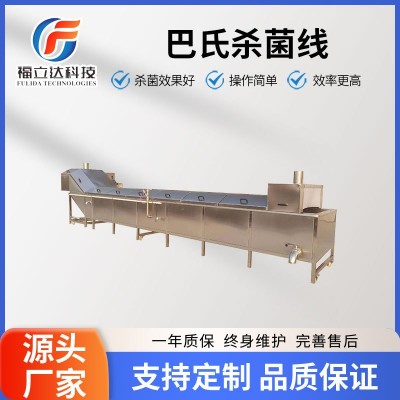 果汁飲料巴氏殺菌機 水浴式巴氏殺菌流水線 軟包裝產品滅菌機