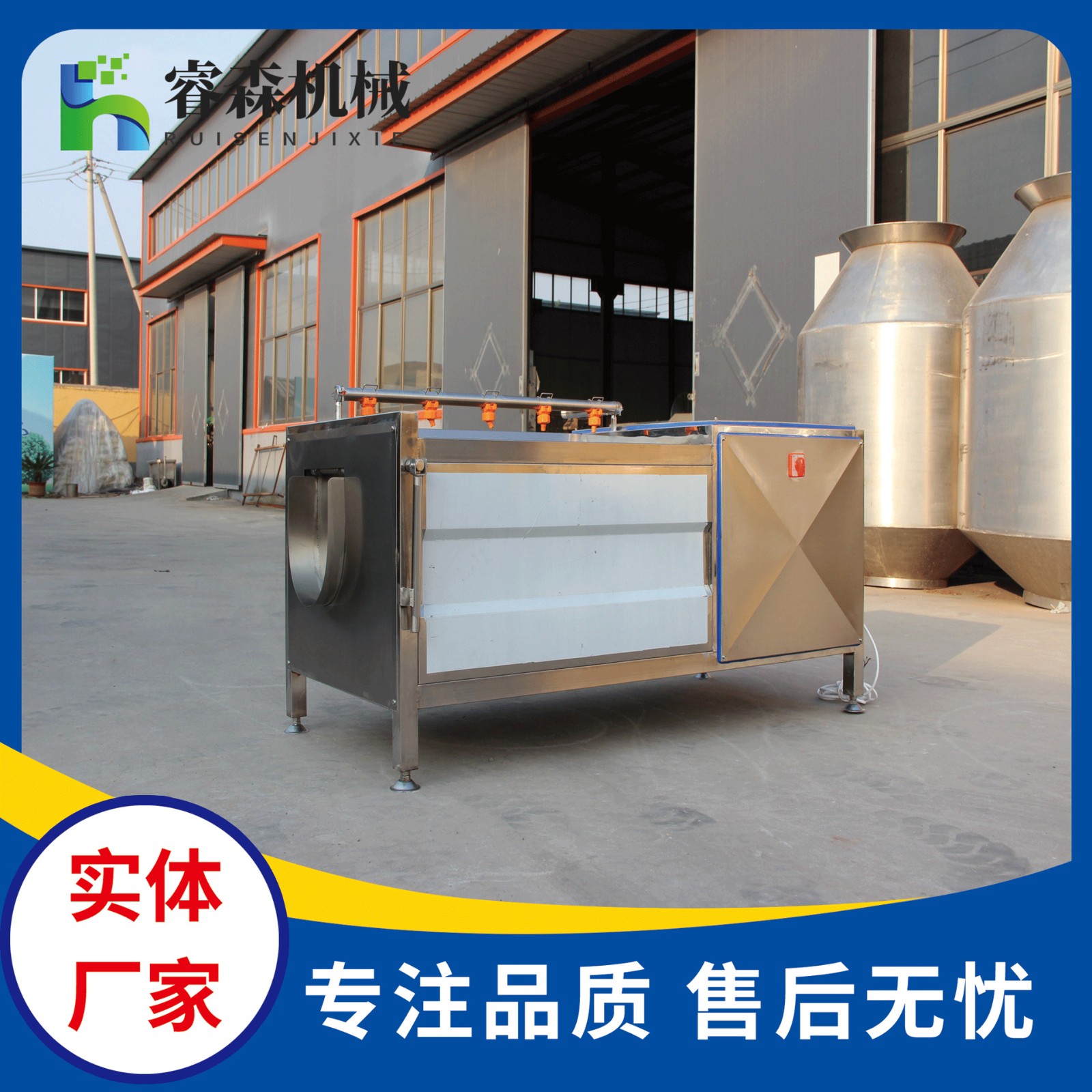 毛輥清洗機(jī) 豬腳刷毛加工設(shè)備 花生拋光清洗機(jī)器 土豆清 洗去皮機(jī)