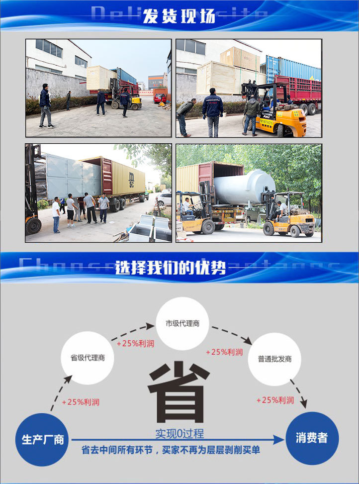 烘干機(jī)詳情內(nèi)頁(yè)最新_32