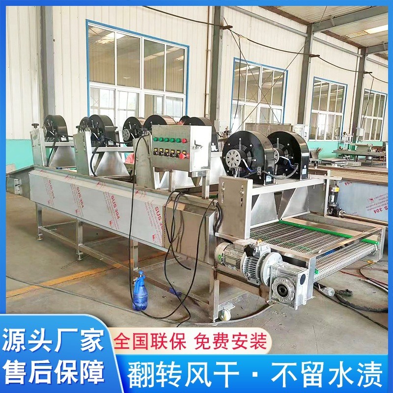 果蔬果干清洗風(fēng)干流水線 全自動(dòng)食品包裝袋風(fēng)干機(jī) 不銹鋼除水機(jī)