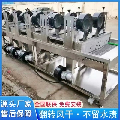 休閑食品包裝清洗風干機 毛豆莢清洗風干機 翻轉式除水機風干線