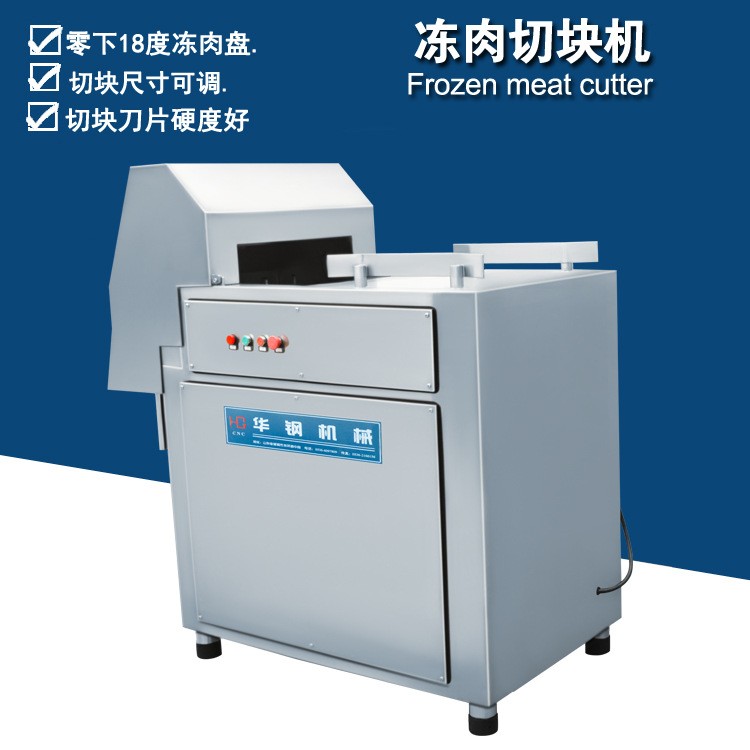 凍肉盤切塊機(jī) 切凍肉塊機(jī) 大型凍盤破碎設(shè)備 香腸加工機(jī)器