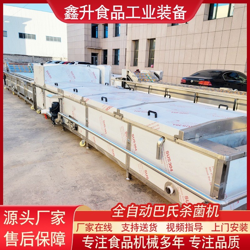 袋裝軟包裝罐頭全自動(dòng)巴氏殺菌機(jī)設(shè)備 山楂糕醬菜巴氏殺菌流水線