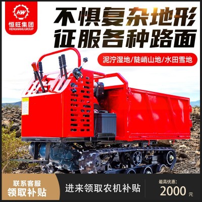 爬山虎履帶運(yùn)輸車自卸翻斗爬坡柴油工程運(yùn)輸搬運(yùn)車山地果園全地形