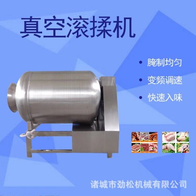 全自動牛羊肉真空滾揉機 雞鴨腌制入味機 肉制品腌制滾揉機實驗室