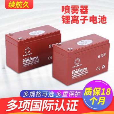 電動消毒噴霧器鋰電池 12V蓄電池施肥器電瓶 打藥機鋰離子電池