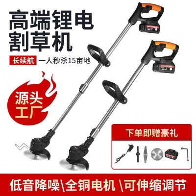 充電式割草機鋰電割草機家用小型除草機手持電動打草機園林修剪機