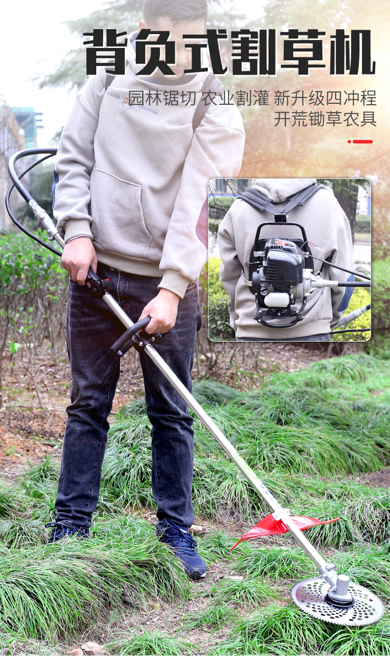 四沖程割草機_06
