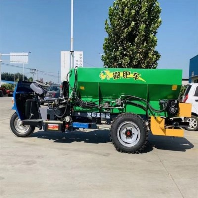 三輪小型撒糞車 農(nóng)田多功能有機肥撒肥車 密封性好