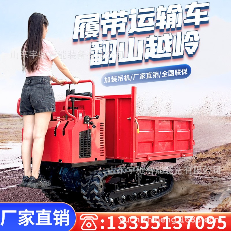 1.5噸爬山虎履帶運輸車山地爬山機履帶式雞公車果園農(nóng)用窄路運輸