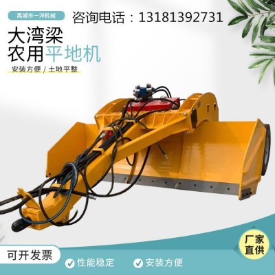 液壓伸縮大彎梁平地機(jī) 大馬力拖拉機(jī)帶的整地刮平機(jī) 衛(wèi)星平整地機(jī)