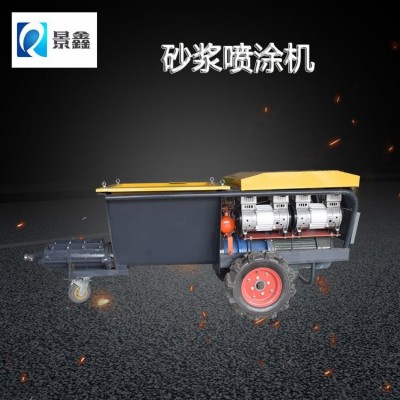 景鑫水泥砂漿噴涂抹灰機 雙氣泵大流量噴漿機墻面抹墻拉毛機PT611