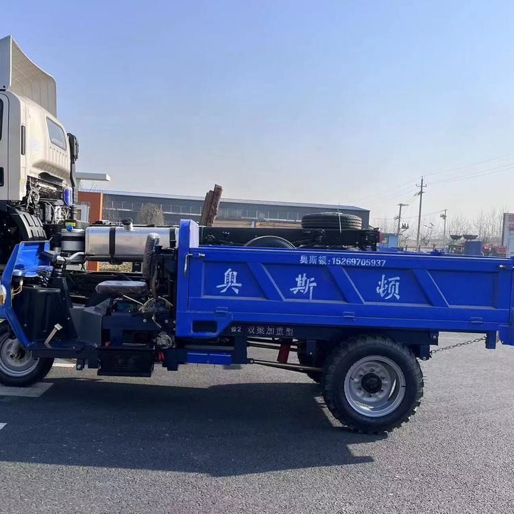 三輪翻斗車 柴油三輪車廠家 動力強勁 奧斯頓 養殖，農用