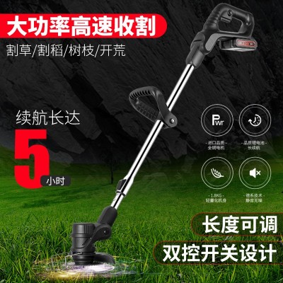 跨境電動(dòng)無(wú)線(xiàn)割草機(jī)小型家用除草機(jī)手持便捷充電修枝打草機(jī)割草機(jī)