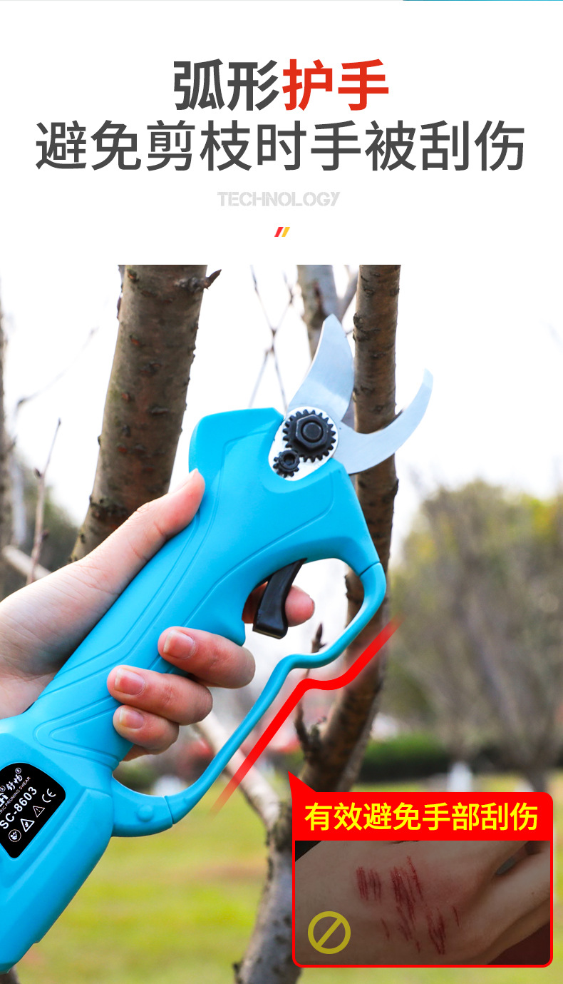 園林剪刀_11