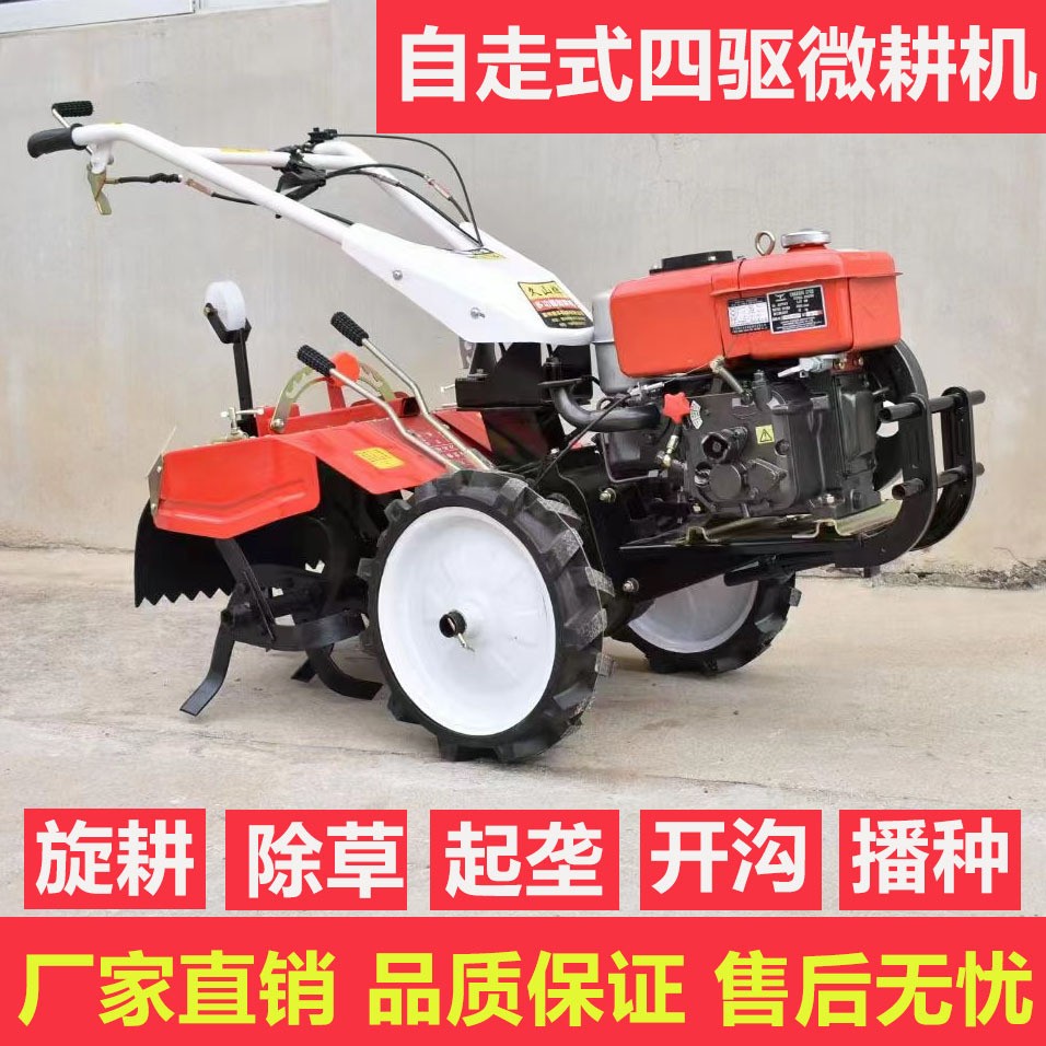 手推柴油四驅直連旋耕開溝機 風冷192型四驅后旋開溝犁地旋耕機