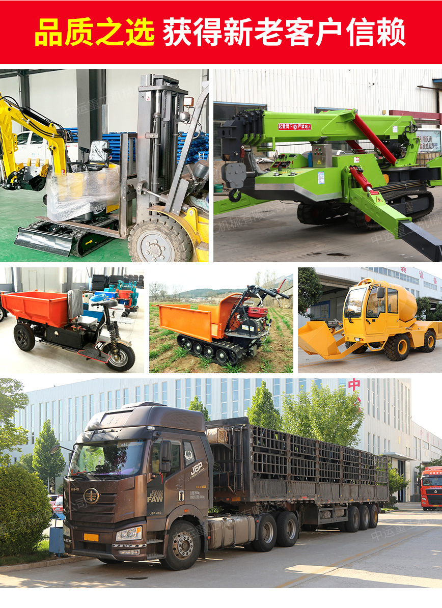 中運重工產品模板圖_11