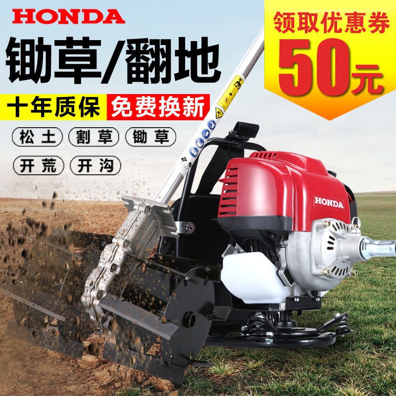 國產(chǎn)140款割草機(jī)四沖程多功能背負(fù)式汽油打草機(jī)松土開溝除草機(jī)